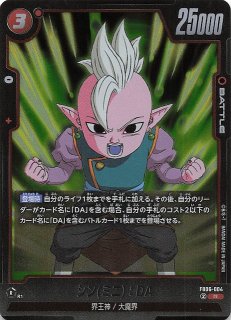 ドラゴンボール 迫り来る脅威 13パック 未開封！ - メルカリ