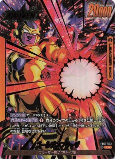 神龍への願い リーダーカード】ドラゴンボール/神龍 FB07-097 - マナソース