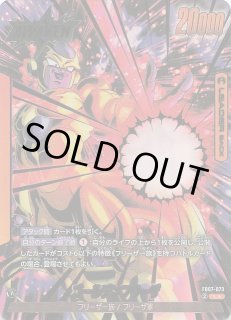 パラレル MANGA BOOSTER 01】エナジーマーカー E-58 - マナソース