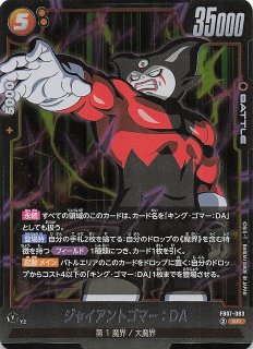 ドラゴンボール カードゲームSP スーパーレア 神龍5枚セット Amazon.co.jp: バンダイ(BANDAI) ドラゴンボールスーパーカード