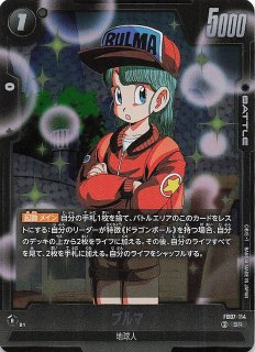 ブルマ　パラレル パラレル】FB07-114 ブルマ SR☆ | [FB07] 神龍への願い