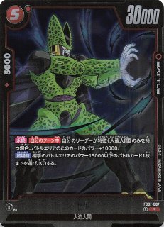 パラレル Freedom Ascension レア】アムロ・レイ GD05-085 - マナソース