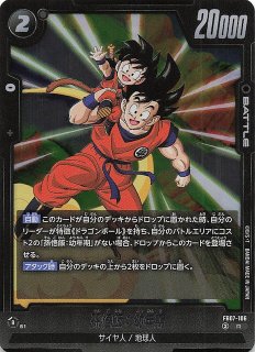 孫悟飯：SH　SCR★★　シークレット　神龍への願い　スーパーパラレル　ブルマ パラレル】FB07-058 孫悟飯：SH SR☆ | [FB07] 神龍への願い