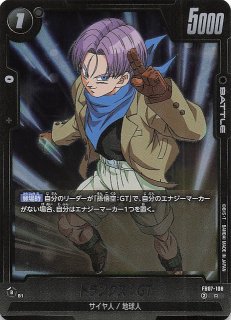 パラレル 神龍への願い シークレットレア】孫悟空：GT FB07-122