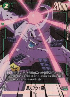 パラレル Freedom Ascension レア】キラ・ヤマト GD05-081 - マナソース