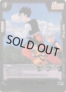 パラレル STORY BOOSTER 01 レア】ベジータ ST01-066 - マナソース