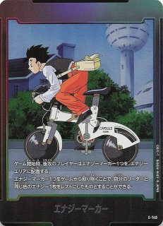STORY BOOSTER 01】エナジーマーカー E-158 - マナソース