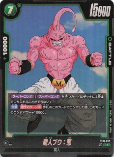 パラレル Freedom Ascension レア】シャア・アズナブル GD05-093