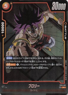 パラレル CROSS FORCE シークレットレア】ベジット FB10-121 - マナソース
