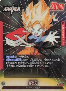 STORY BOOSTER 01 シークレットレア】ベジータ ST01-071 - マナソース