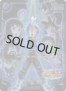 未知なる冒険 [FB05] - マナソース