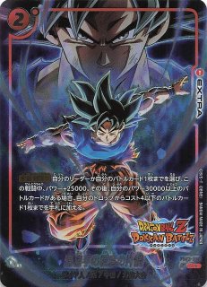 ドラゴンボールZ ドッカンバトル コラボ再録】ベジータ FB03-020