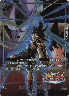 アニバーサリーパック01】たったひとりの最終決戦 FS05-16 アニバーサリーパック01】たったひとりの最終決戦 FS05-16