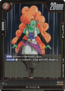 未知なる冒険 レア】魔人ブウ：善 FB05-019 - マナソース