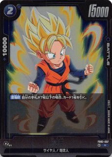 怒りの咆哮 レア】孫悟飯：GT FB03-114 - マナソース