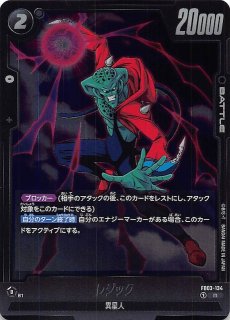 <希少>メタルクウラ・コア メタルクウラ・コア【R】{FB03-094} - カードラッシュ