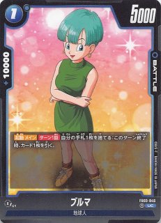 未知なる冒険 レア】ゴクウブラック FB05-027 - マナソース