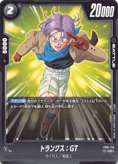 怒りの咆哮 リーダーカード】孫悟空：GT FB03-104 - マナソース