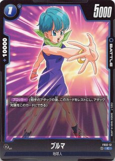 スタートデッキ ベジータ コモン】魔人ブウ：善 FS02-14