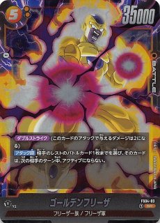 フリーザデッキ　リーダーもあり Amazon.co.jp: バンダイ (BANDAI) ドラゴンボールスーパーカード