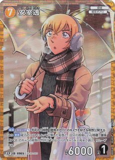 哀色の宿命 R】キール 0916 - マナソース