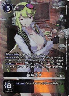 デジモンカード CYBER EDEN 暮海杏子 SEC パラレル 星2 金枠 デジモンカード CYBER EDEN 暮海杏子 希少 パラレル｜Yahoo