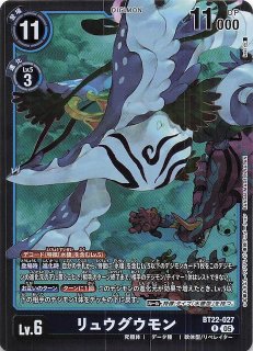 クレイバースト AR】イッカネズミ 081/071 - マナソース