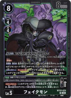 【パラレル】デジモンカードゲーム BT22-085 四ノ宮リナ (R レア) ブースターパック CYBER EDEN (BT-22) 四ノ宮リナ(☆R/パラレル)(BT22-085) | R/パラレル | ドラゴン