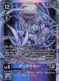 DUAL REVOLUTION スーパーレア】ケレスモン BT25-059 - マナソース