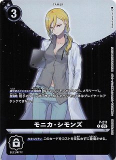 WORLD CONVERGENCE BOX購入特典パック】ドルゴラモン P-184 - マナソース