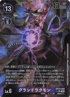 パラレル HACKERS' SLUMBER スーパーレア】天沢ケイスケ BT23-090