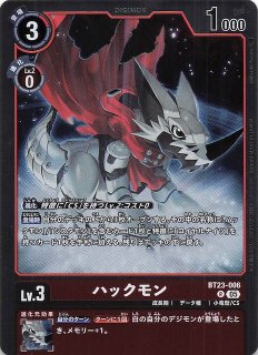 HACKERS' SLUMBER シークレットレア】フーディエモン BT23-101