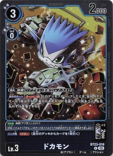 OVER THE X レア】ヴァイオレット・インブーツ BT20-088 - マナソース