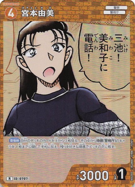 画像1: 【交錯する刃 R】宮本由美　0707 (1)