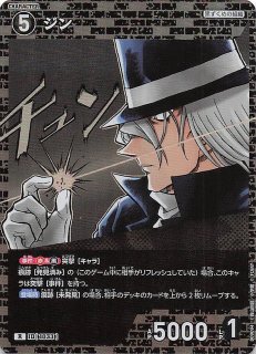 疾風の煌めき MR】萩原千速&萩原研二 1010 - マナソース