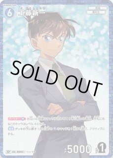 探偵たちの切札 SR】怪盗キッド ID［0036］ - マナソース