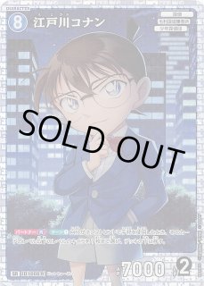 Case-Booster01 探偵たちの切札 BOX【名探偵コナンカードゲーム