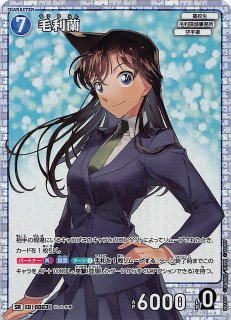 新品・未開封】名探偵コナンカード 毛利蘭 チャレンジ戦プロモ