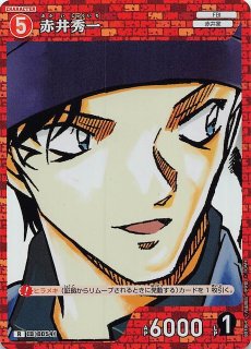 探偵たちの切札 SRP】赤井秀一 ID［0052］ - マナソース
