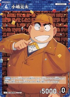 探偵たちの切札 CP】大阪“3つのK”事件 ID［0020］ - マナソース