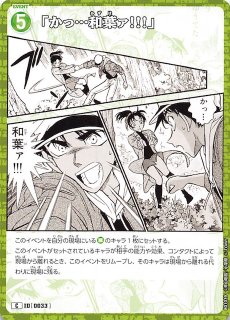 東 東洋【仙台四大画家】花鳥図三幅絹本掛軸（小池曲江・菅井梅