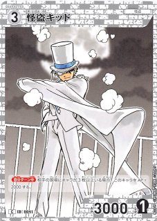 探偵たちの切札 SRP】怪盗キッド ID［0036］ - マナソース