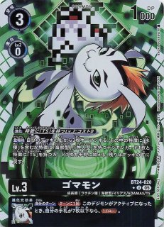 御園イノリ SP 希少 パラレル 結城ダン カナン ゴマモン アイギオモン