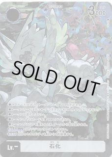 パラレル TIME STRANGER スーパーレア】スティラコモン BT24-018