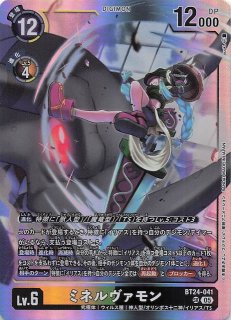 パラレル TIME STRANGER スーパーレア】ミネルヴァモン BT24-041