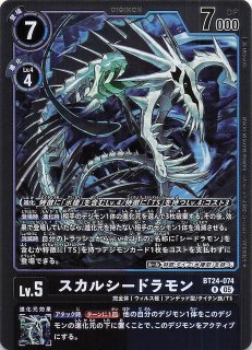 TIME STRANGER シークレットレア】ホメロス BT24-102 - マナソース