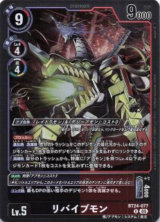 パラレル TIME STRANGER レア】鷺坂ヒロコ BT24-083 - マナソース