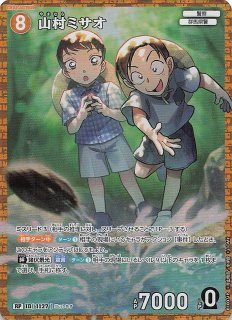 哀色の宿命 R】諸伏高明 0904 - マナソース