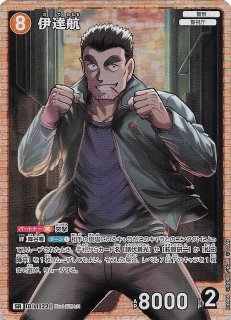 名探偵コナンTCG 追憶の盟友 緑 R+C セット - マナソース