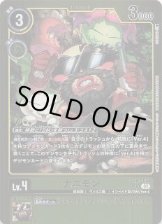 VERSUS MONSTERS アバドモンコア パラレル 4枚 アバドモンコア(☆SR/パラレル)(EX9-057) | SR/パラレル